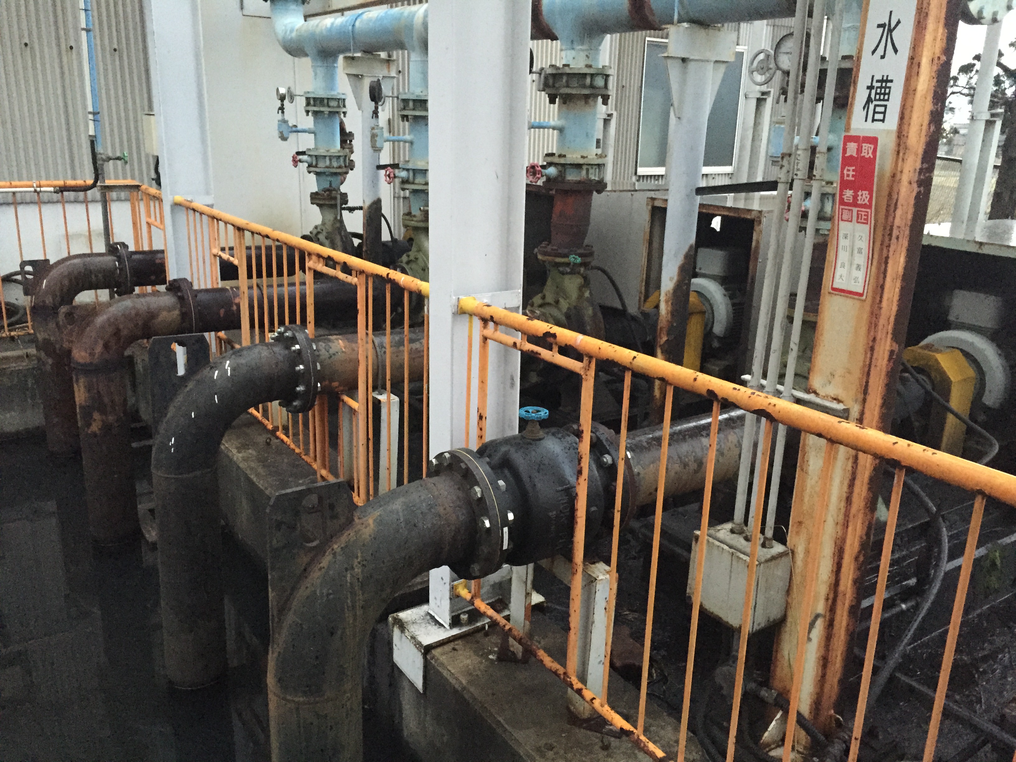 株式会社トーカイ